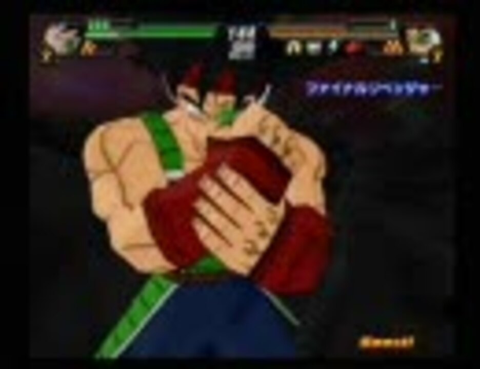 ドラゴンボールｚ Sparking Meteor セリパｖｓ限界突破バーダック ニコニコ動画