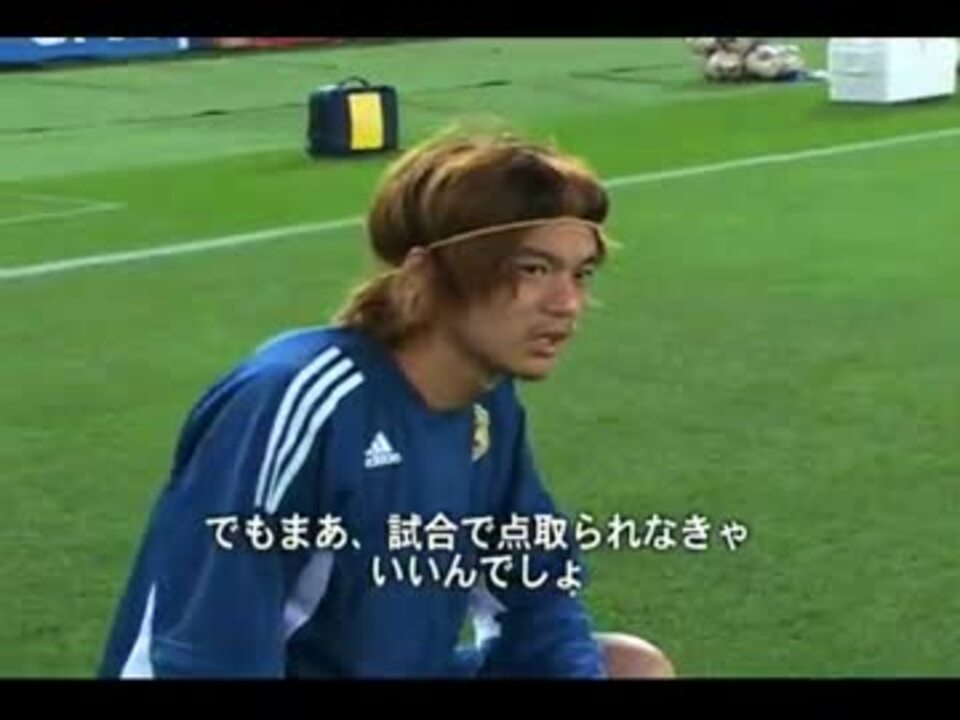 ワールドカップ 02年の松田直樹 ニコニコ動画