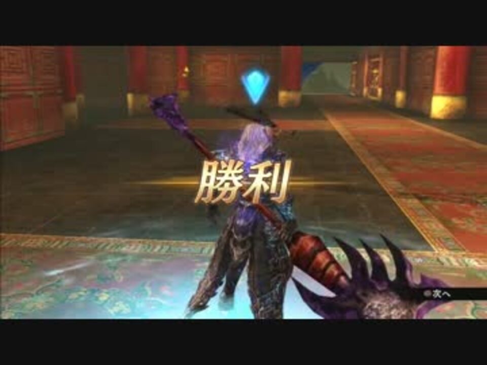 無双orochi2 Ultimate カンタン 仙界武器入手法 ニコニコ動画