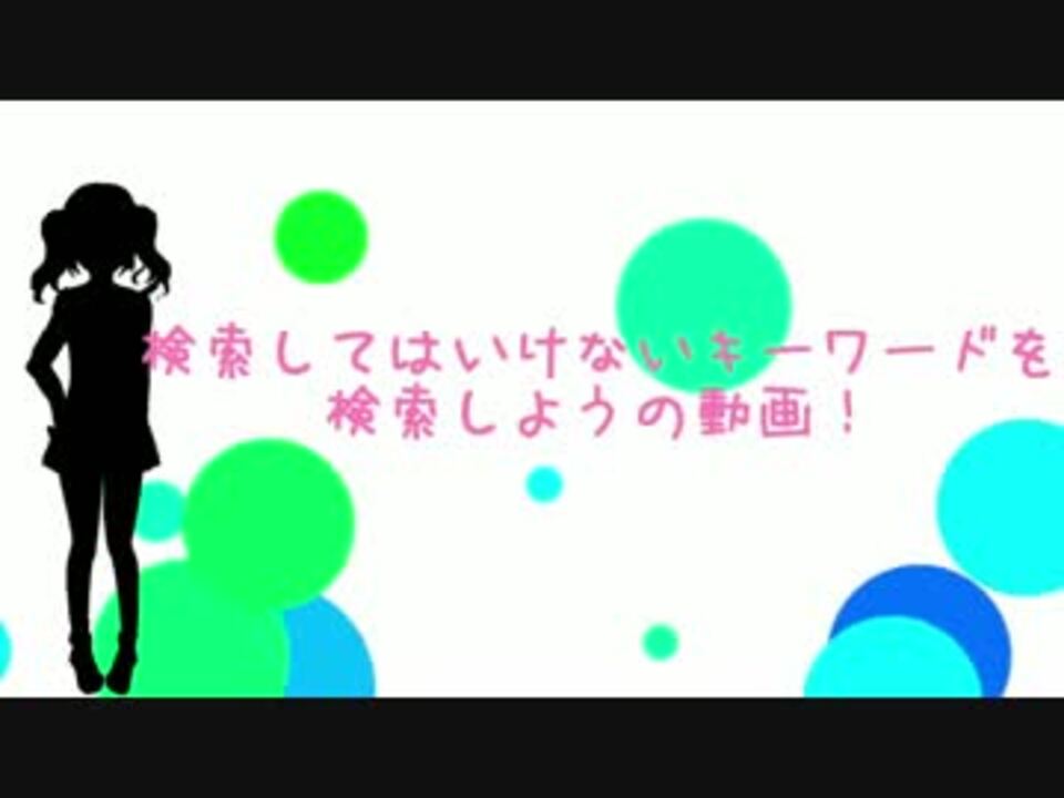 人気の なぞなぞ はじめました 動画 3本 ニコニコ動画