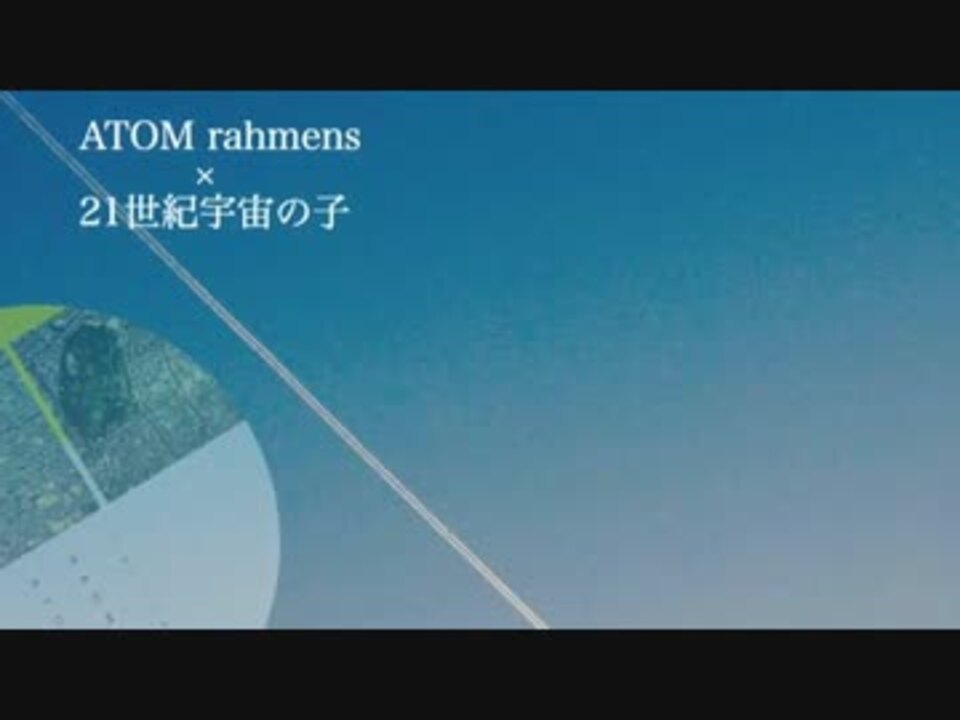 人気の エンターテイメント 小林賢太郎 動画 348本 8 ニコニコ動画