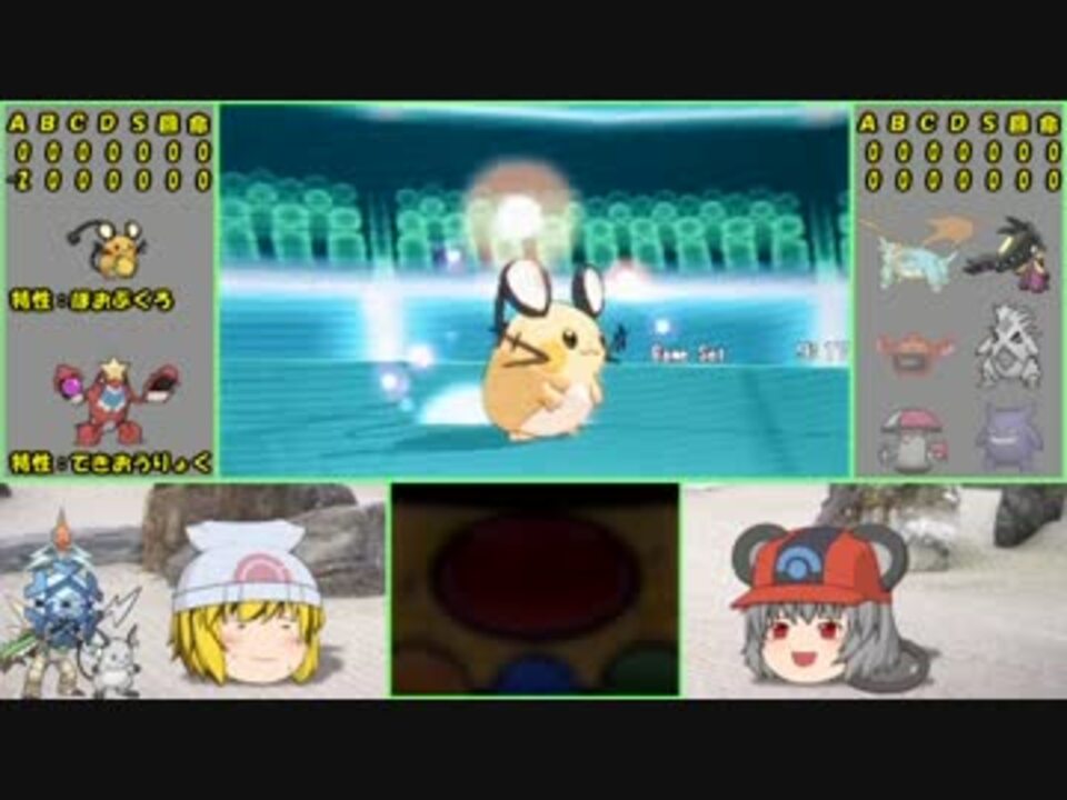 人気の ポケモンｘｙ対戦リンク 動画 3 959本 28 ニコニコ動画