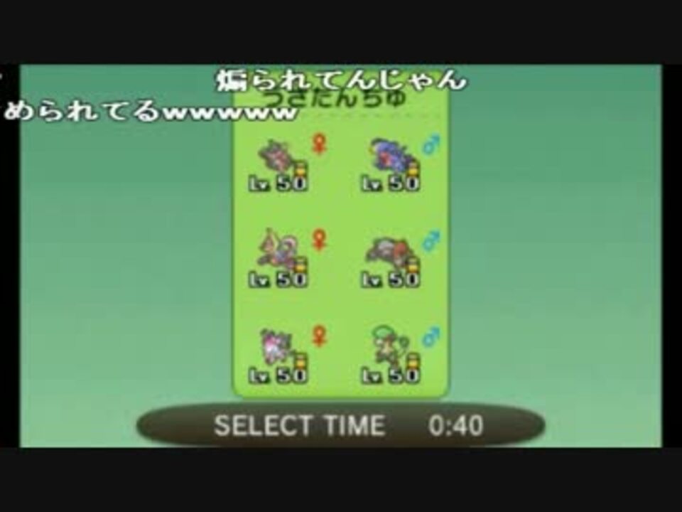 第五回 ポケモンニコ生杯 総合決勝 Part3 ニコニコ動画