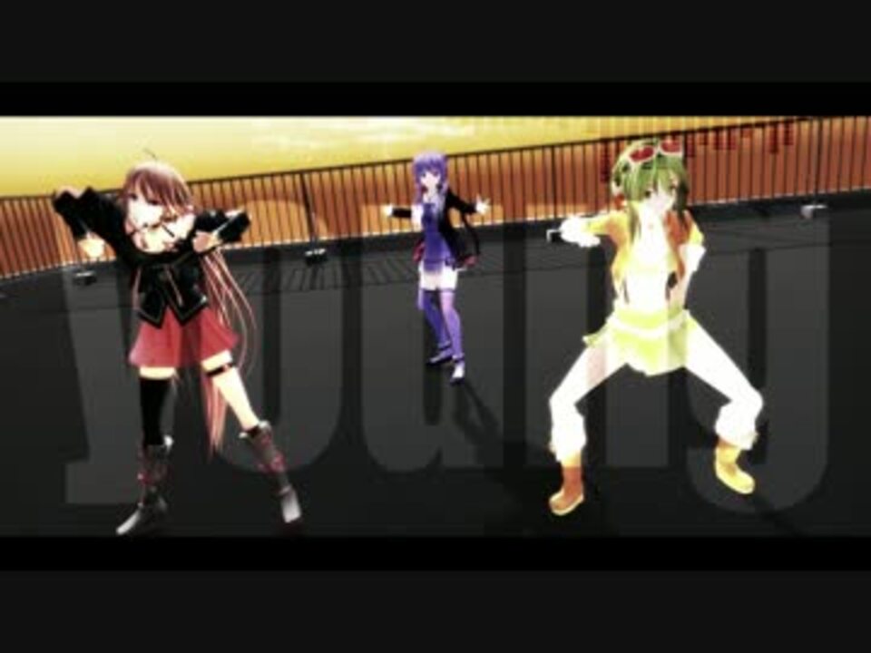 【MMD】Young VocaLoid. - ニコニコ動画