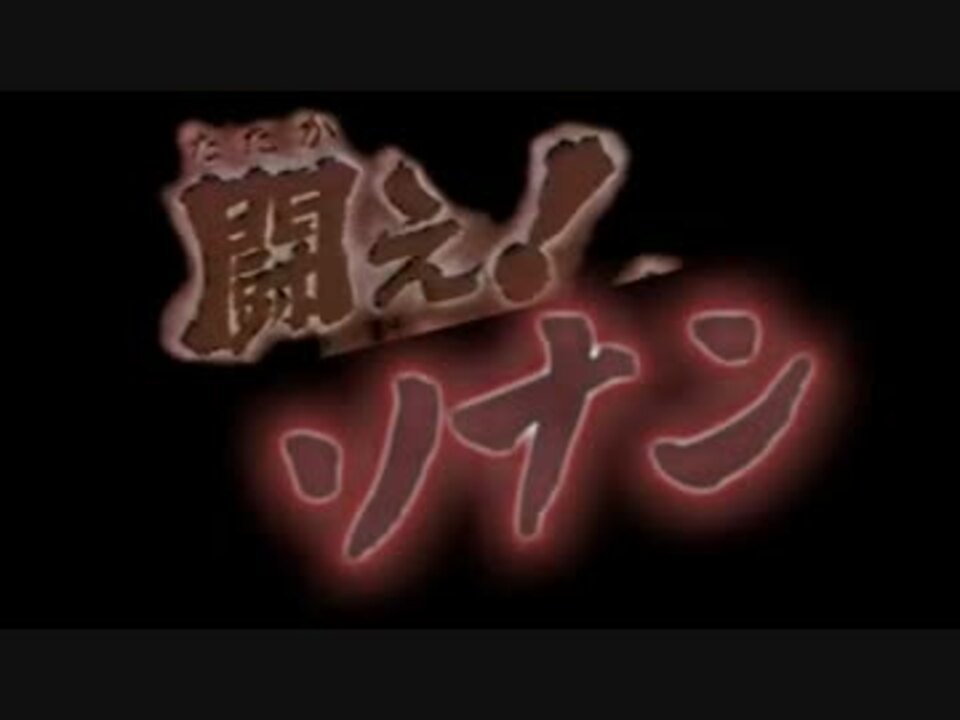 人気の 楚南恭子 動画 2本 ニコニコ動画