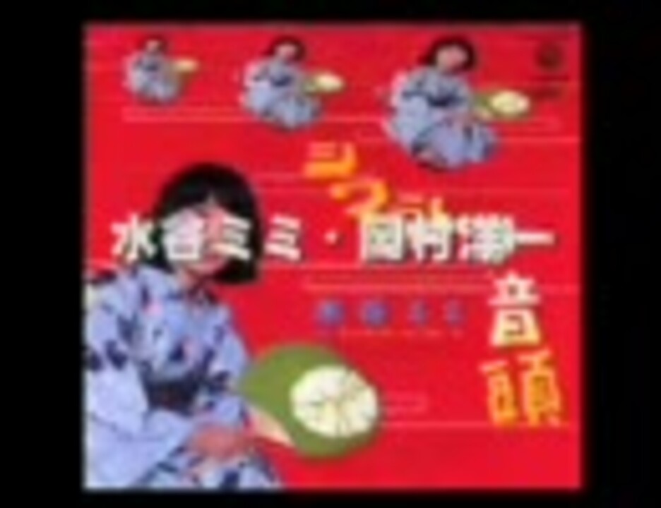 CBCラジオ：星空ワイド 今夜もシャララ ニコニコ動画