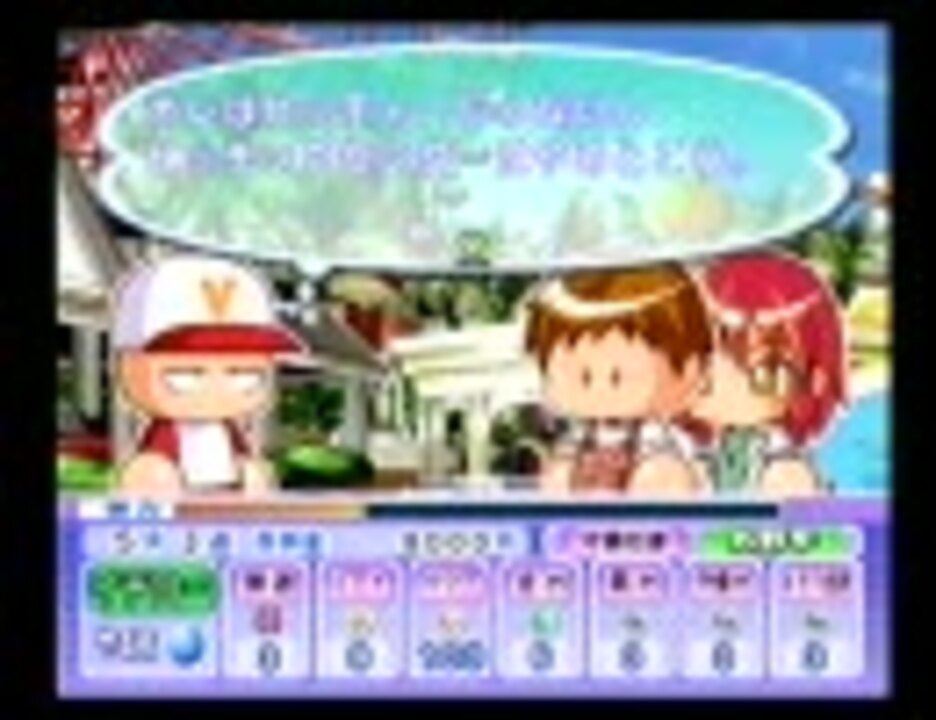 人気の パワプロ１４ 動画 330本 3 ニコニコ動画