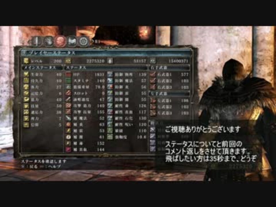 ダークソウル2 上質戦士が死合 対人 Part２ ニコニコ動画