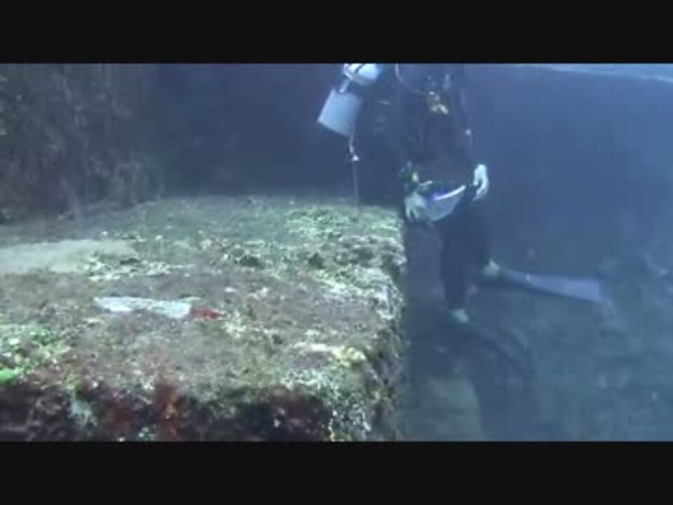 人気の 海底遺跡 動画 32本 ニコニコ動画