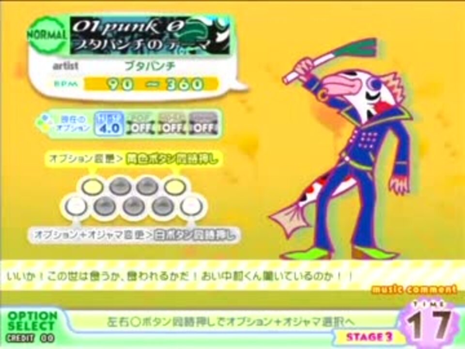 ポップン Lv31 オイパンク0 N ニコニコ動画