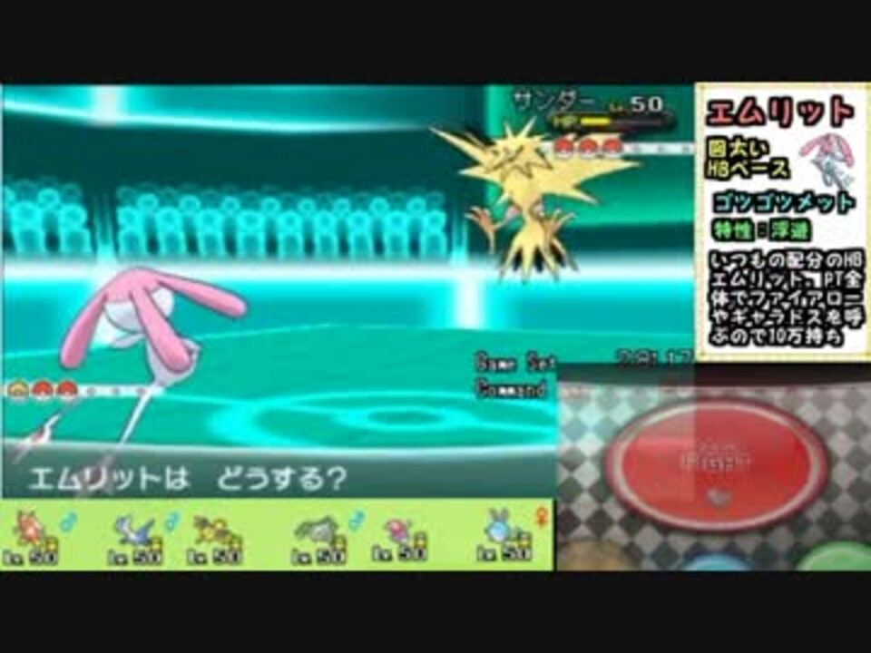 人気の ポケモンｘｙ対戦リンク 動画 3 960本 9 ニコニコ動画