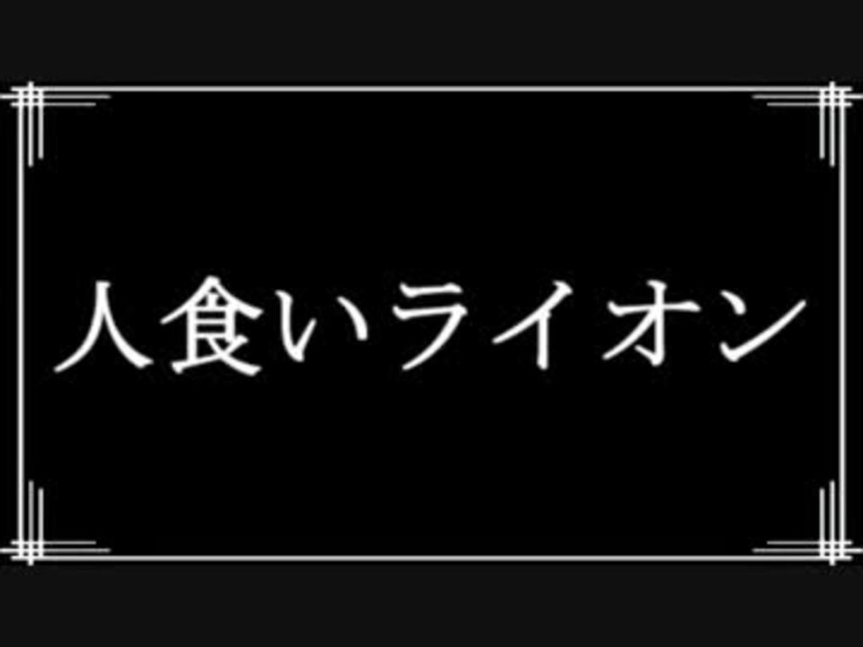 人気の ゴースト ダークネス 動画 2本 ニコニコ動画