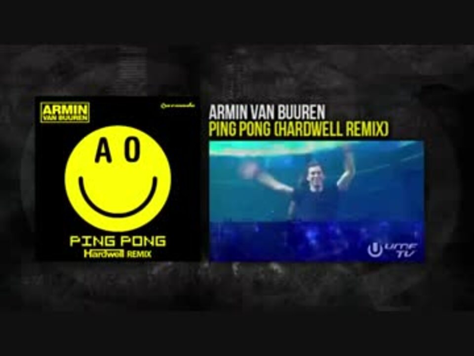 Armin Van Buuren Ping Pong Hardwell Remix ニコニコ動画