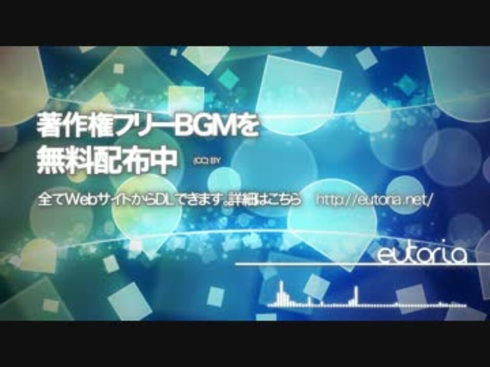 人気の フリー音源 動画 122本 4 ニコニコ動画