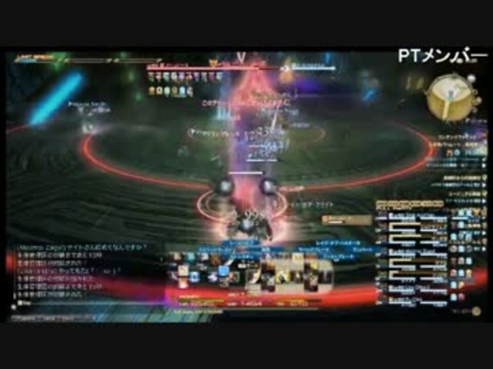 Ff14 神タンクシンジの侵攻バハ2層突破 ニコニコ動画