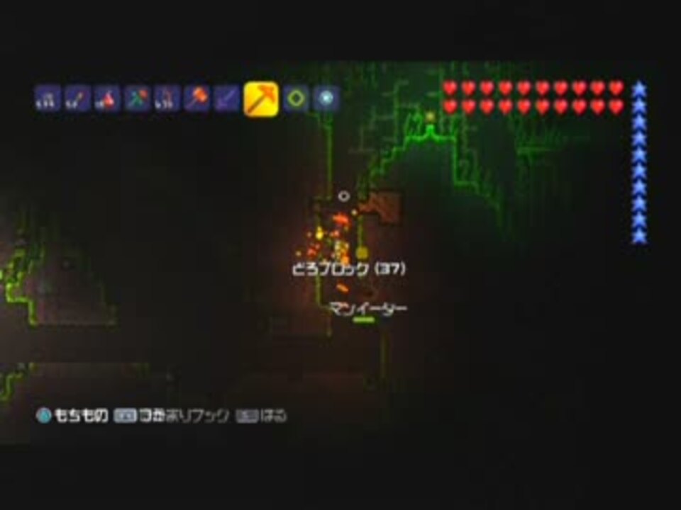 人気の ゲーム Terraria 動画 1 073本 6 ニコニコ動画