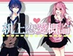 最新ボカロコンピV Love 25一挙放送‐ニコニコインフォ