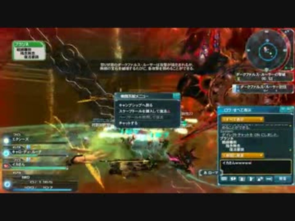人気の Pso2 動画 35 0本 38 ニコニコ動画