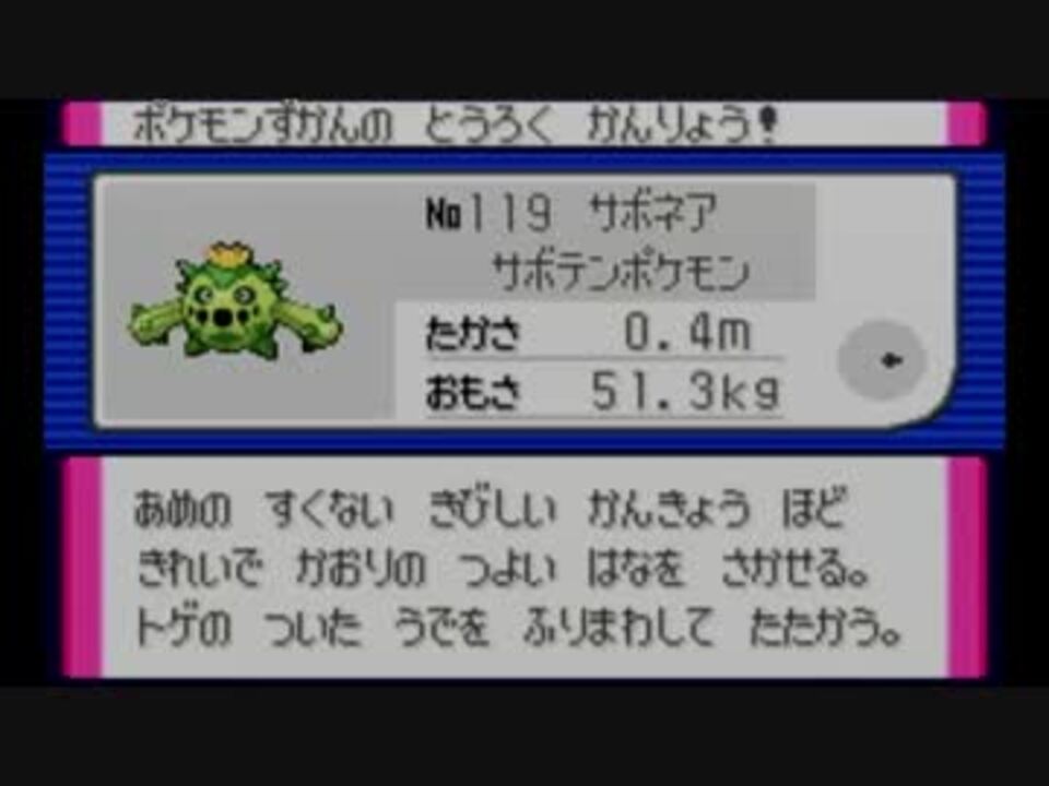 人気の ゲーム ポケットモンスター 動画 5 230本 ニコニコ動画