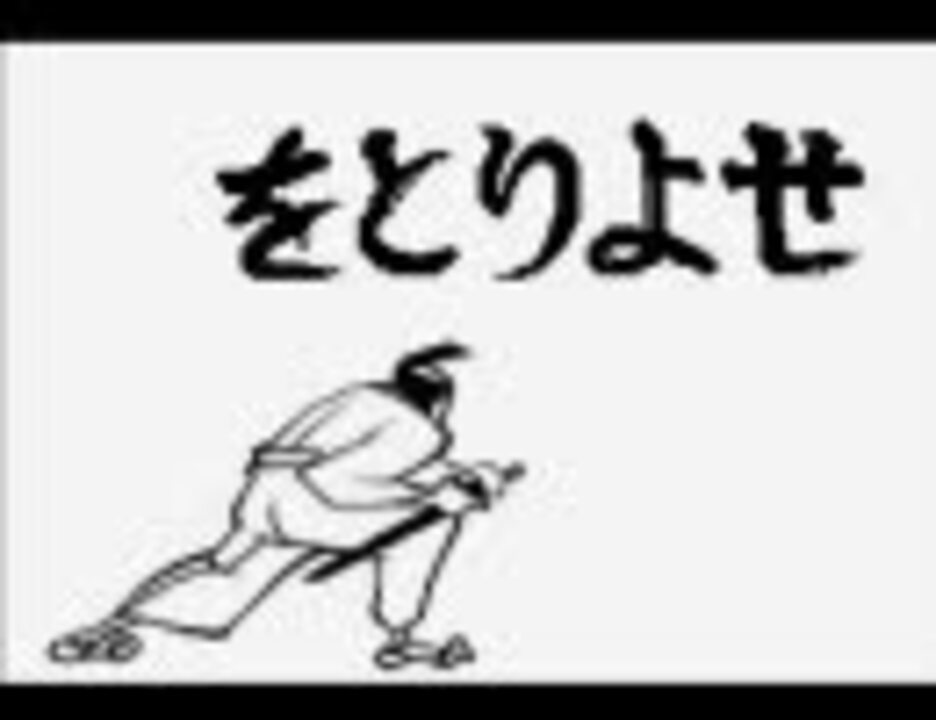 フタエ天国『をとりよせ』