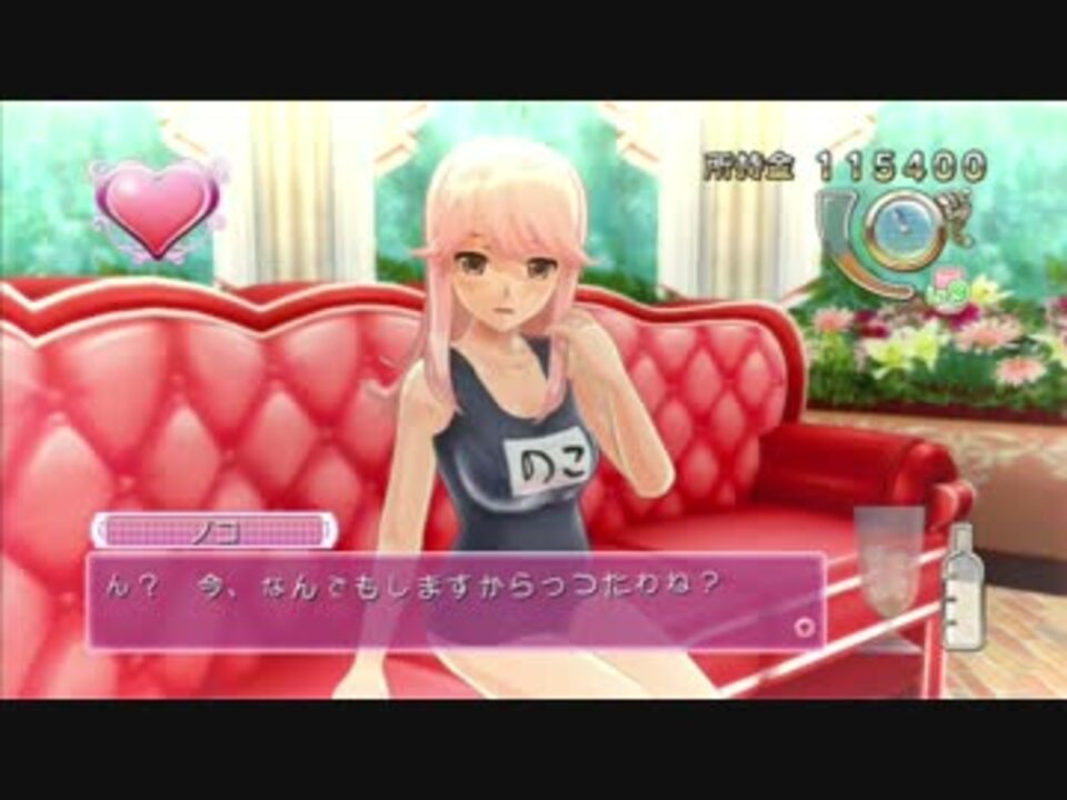 ん 今 なんでもしますからっつたわね ニコニコ動画