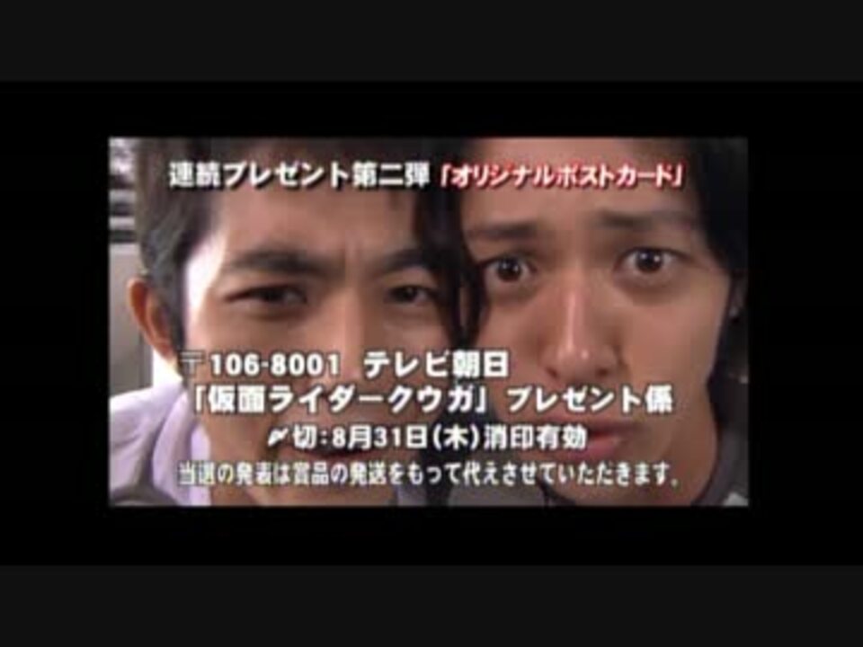 空我 プレゼント＆キャンペーン集 - ニコニコ動画