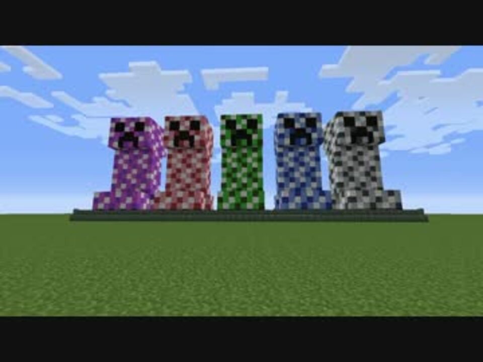 マインクラフト クリーパーの作り方 解説動画 ニコニコ動画