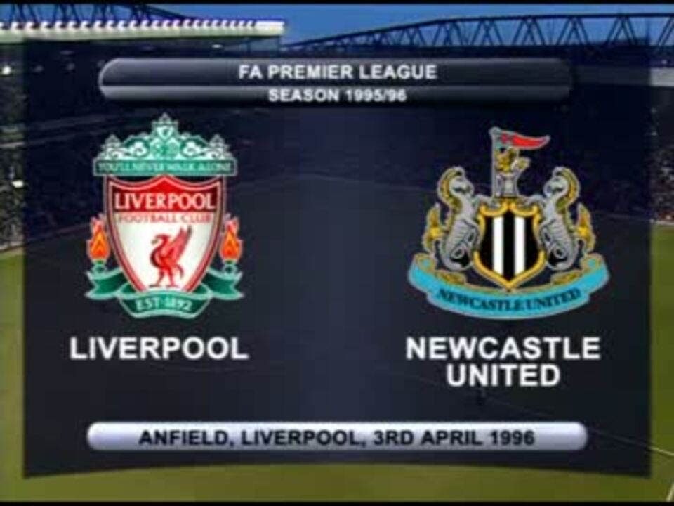 95 96 Epl Liverpool Vs Newcastle United ニコニコ動画