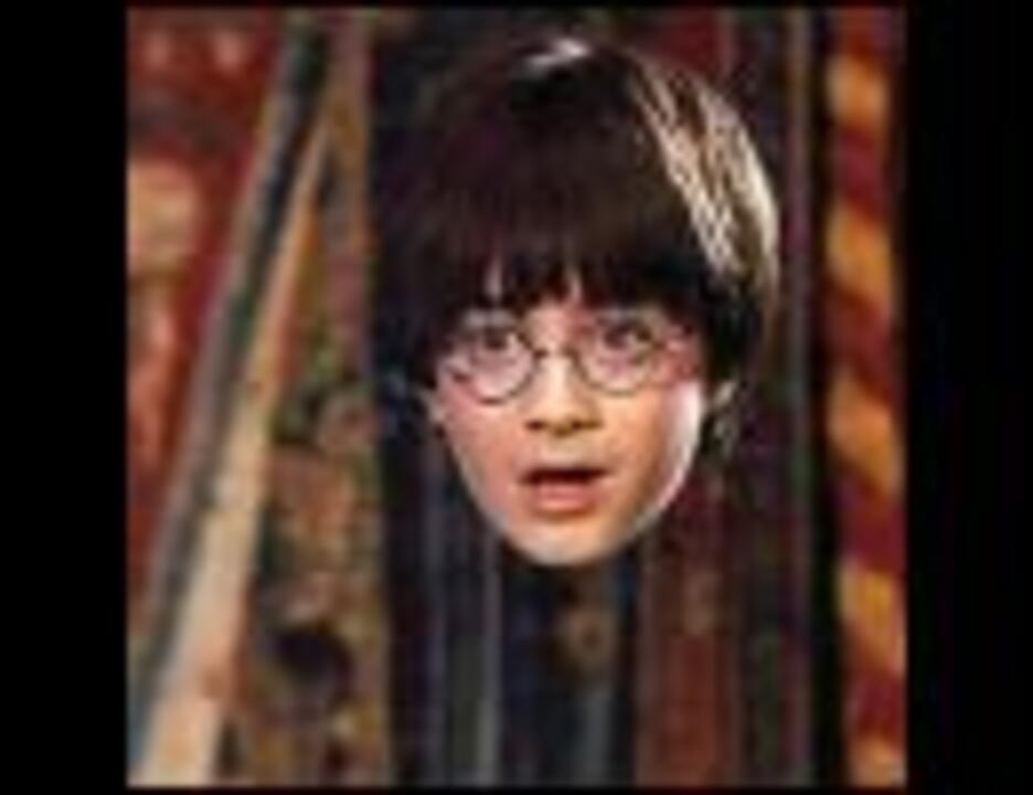 人気の ハリーポッター 動画 1 106本 11 ニコニコ動画