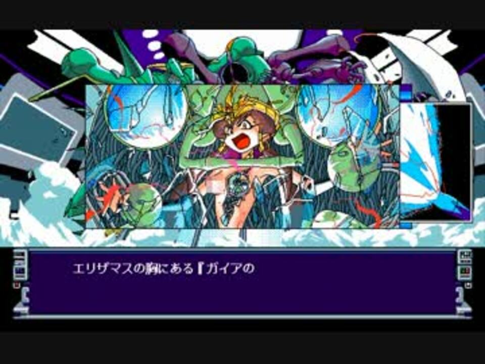 Pc98 Ko世紀ビースト三獣士 ラスタークの女王 その9 終 ニコニコ動画