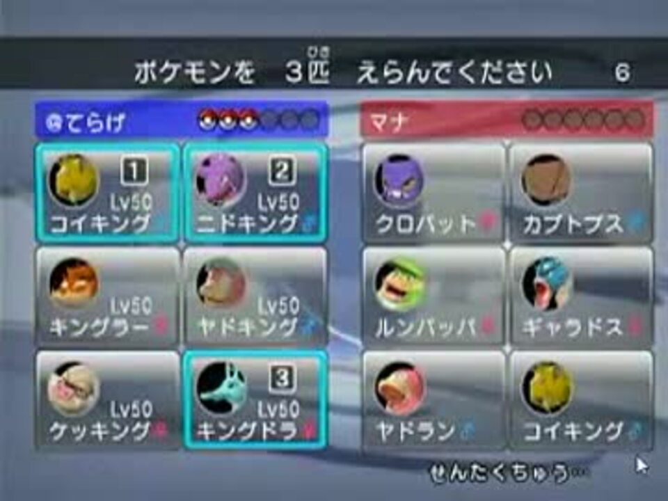 コイキングが最強のポケモンだった件 ニコニコ動画