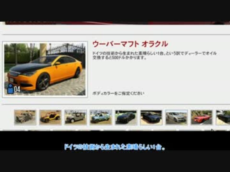 人気の Gtao 動画 1 818本 10 ニコニコ動画