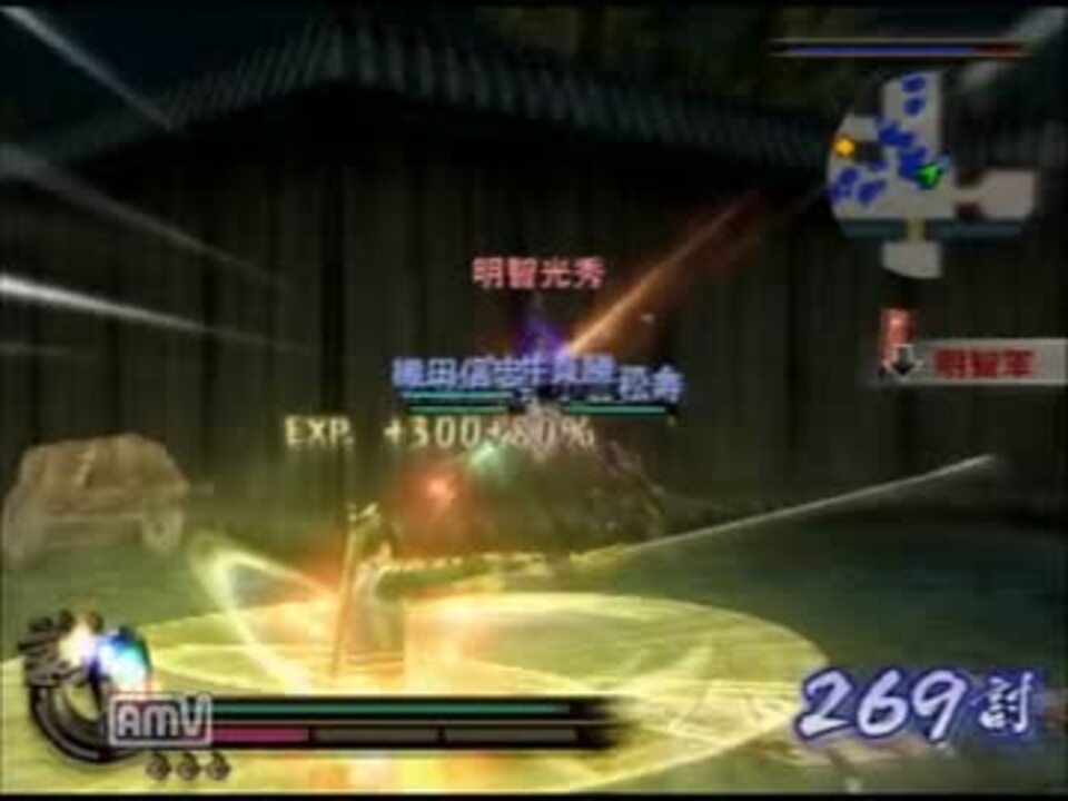 戦国無双2猛将伝 森蘭丸 修羅模擬演舞 本能寺の変 織田軍 ニコニコ動画