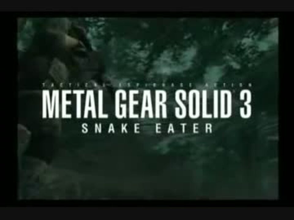 人気の メタルギアソリッド Mgs3 動画 552本 10 ニコニコ動画