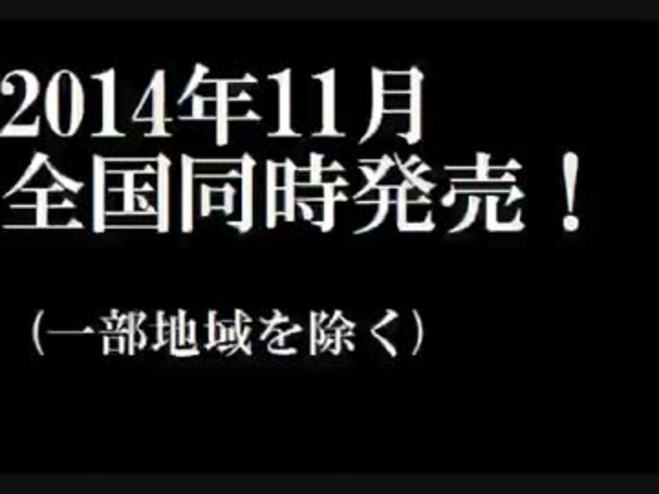 ポケモン オメガルビー アルファサファイア 11月発売 ニコニコ動画