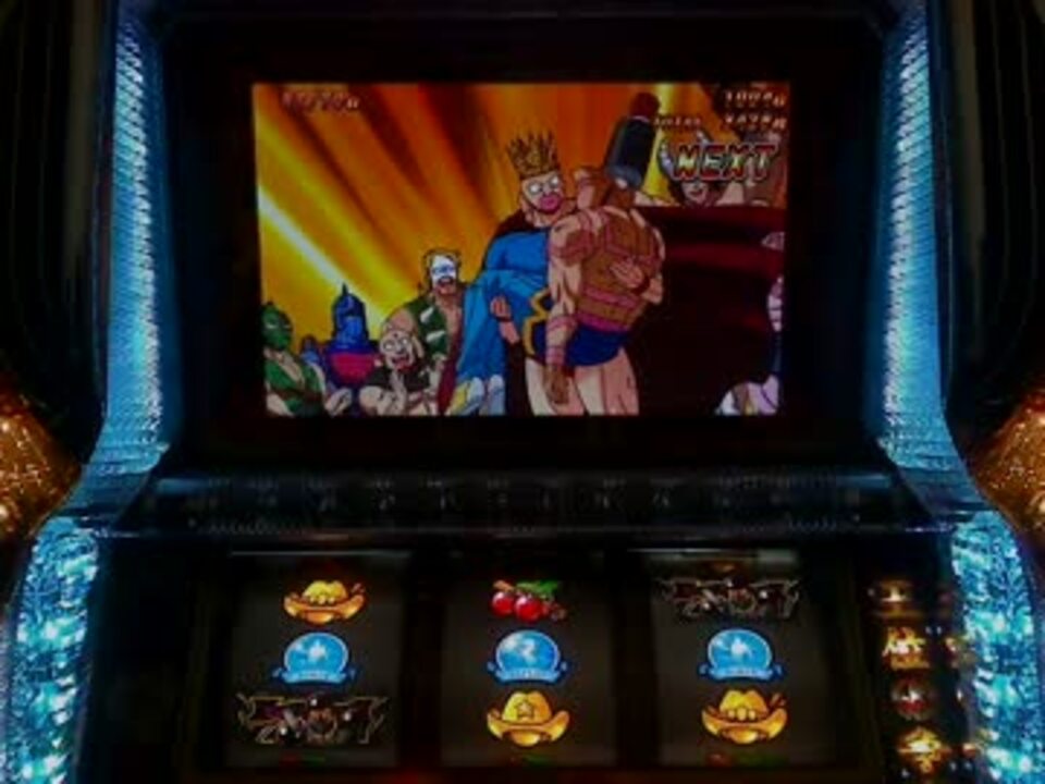 【引き取り歓迎】パチスロ 実機 キン肉マン キン肉星王位争奪編 キン肉マン ～キン肉星王位争奪編～ スロット実機