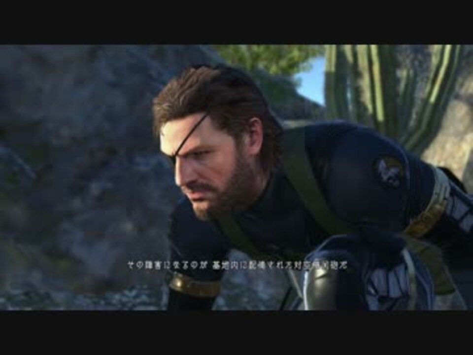 人気の Mgsv 動画 2 812本 20 ニコニコ動画