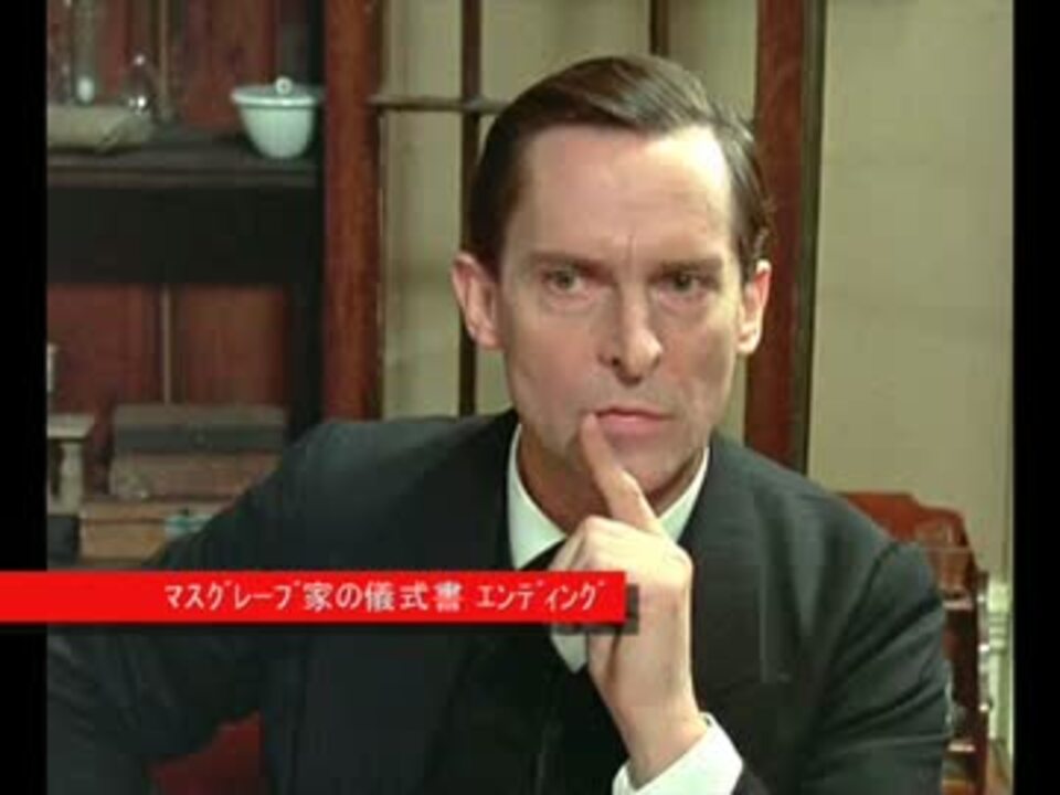 サントラ未収録 シャーロック・ホームズの冒険BGM集 - ニコニコ動画