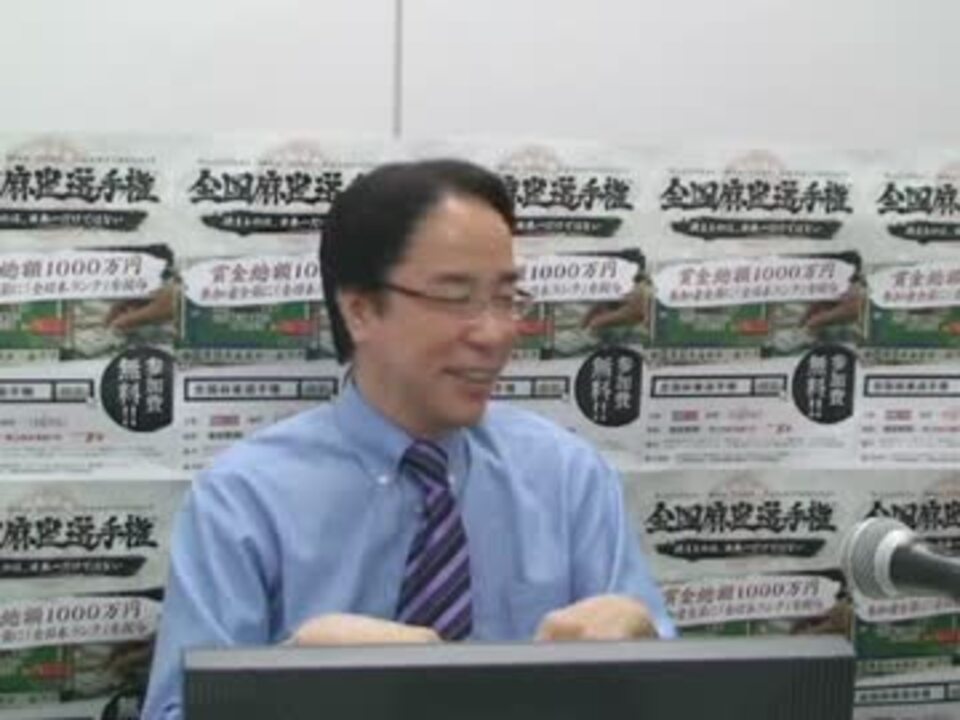 人気の 土田浩翔 動画 444本 3 ニコニコ動画