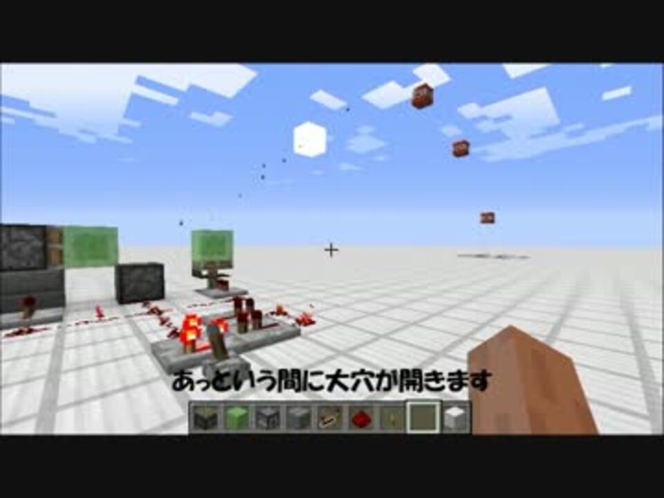 Minecraft スライムtntキャノン スライムスライダー爆撃機 14w19a ニコニコ動画