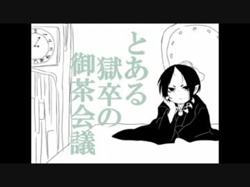 人気の 手描き鬼徹 動画 318本 ニコニコ動画