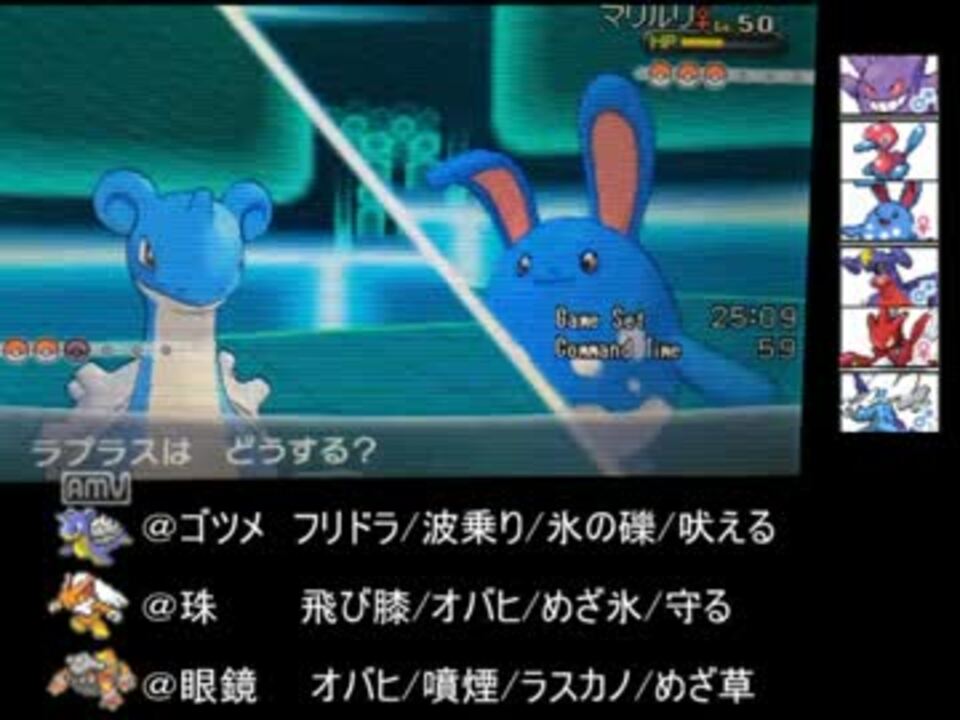 人気の ポケモンｘｙ 動画 9 649本 13 ニコニコ動画