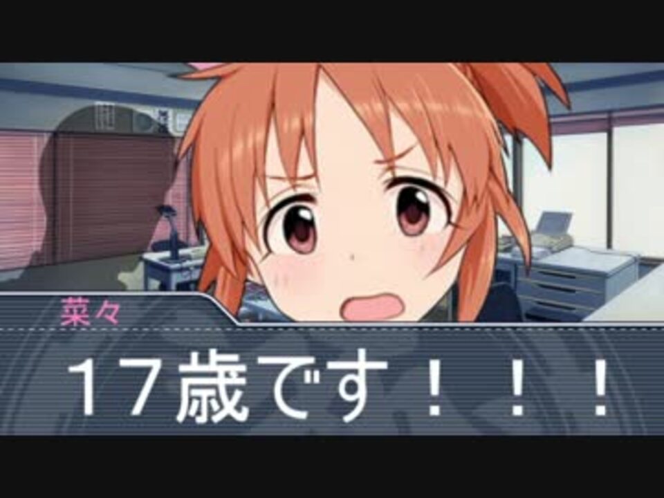 人気の 安部菜々 動画 2 156本 46 ニコニコ動画