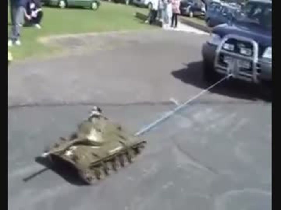 強力パワー!！約2トンの車を引っ張るラジコン戦車 - ニコニコ動画