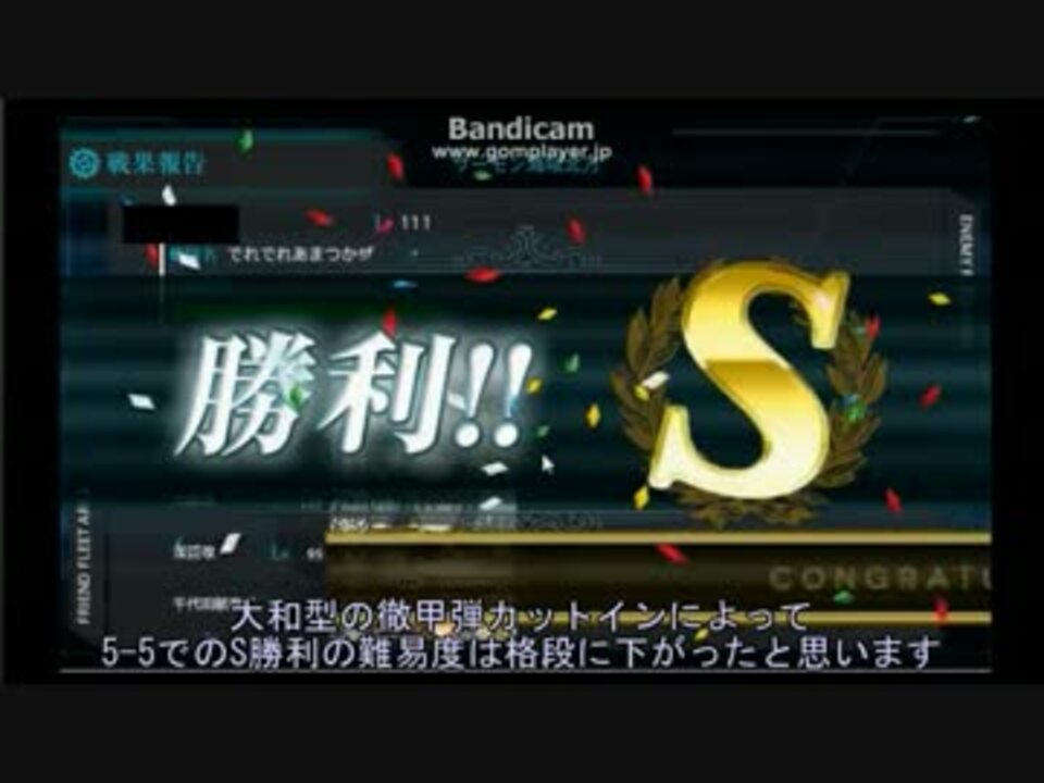 人気の 艦これ 5 5 動画 905本 14 ニコニコ動画