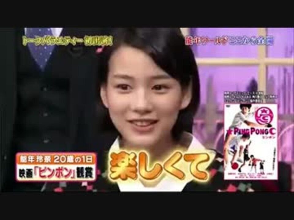 映画 ピンポン を1週間に10回見る ニコニコ動画