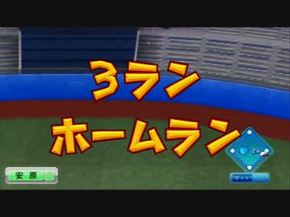 パワプロ12 投手編 ただてるさんの公開マイリスト Niconico ニコニコ