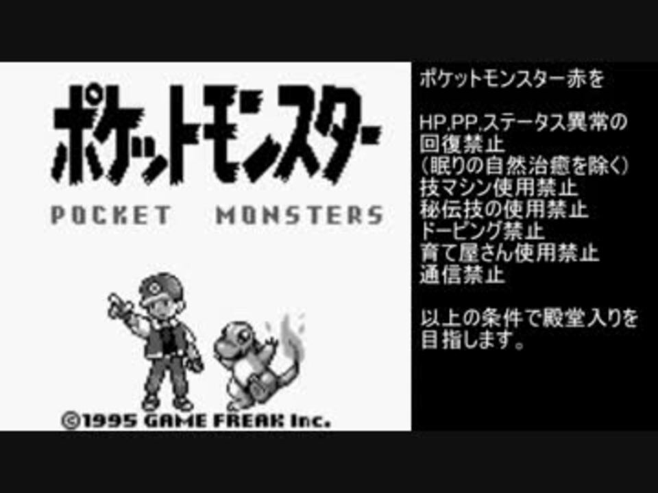 人気の 回復禁止 動画 30本 ニコニコ動画