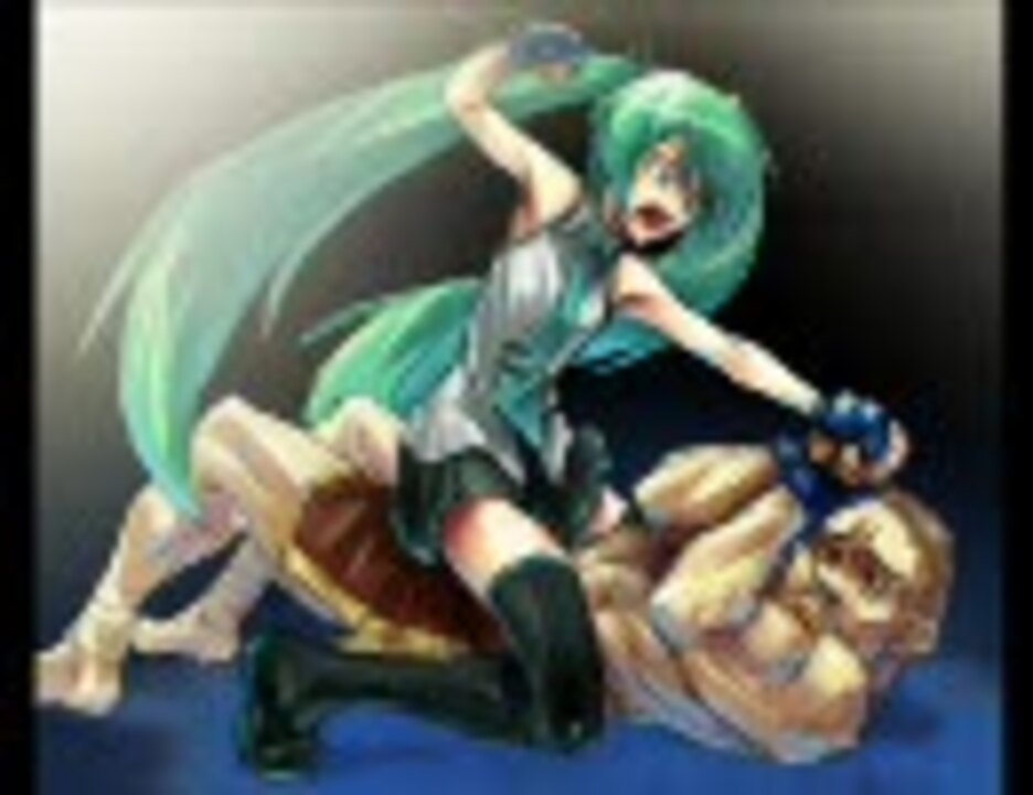 ハードロックでみっくみく スネちゃま ニコニコ動画