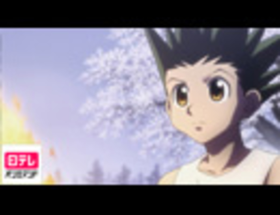 HUNTER×HUNTER 第76話「サイカイ×ト×リカイ」 - ニコニコ動画